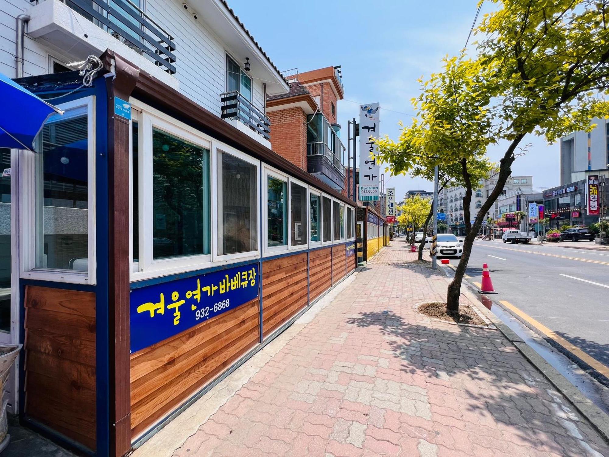 Daecheon Gyeoulyeonga Pension Boryeong Exterior foto